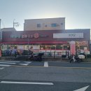 처갓집식당 | 군산 지곡동 맛집 추천!'처가집포차호프' (처갓집 지곡점)