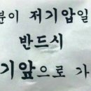 돼장금숯불양념돼지갈비 이미지