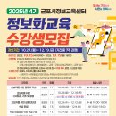 정보화교육 이미지