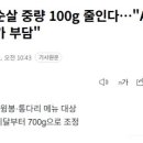 심각해지는 ai 여파 이미지