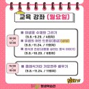 디지털 팝아트 초상화로 굿즈 만들기 이미지