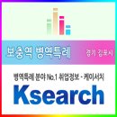 (주)동성실리콘