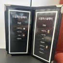 드림미용실 - 성주군 시장길 40 | 인천 구월동 미용실 [드림퍼스널헤어] 방문 후기