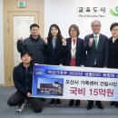 남촌동행정복지센터 이미지