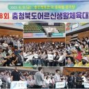 충주동원에너지 이미지