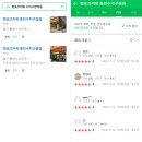 컴포즈커피 용인수지구청점 네이버블로그