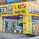 대전시 가전렌탈은 중리동 폰가게&amp;팔로우렌탈에서 신청하세요! 최저가 최고혜택