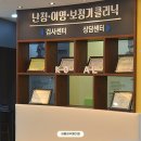 세종보청기 - 논산시 중앙로 470 | 세종보청기