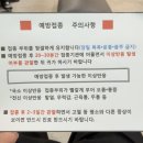 임신 29주 여수 백일해주사 비급여 진료비정보검색 후 저렴하게 맞기