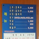 바지선 선상낚시 이미지