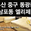 국제모텔 이미지