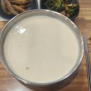 용인 콩국수 맛집 기흥구 콩게미 방문 후기 ft. 크림 콩국수 vs까망콩국수