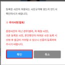 해운대경찰서 | 10년 운전면허 갱신 인터넷 신청 방법 / 과태료 / 경찰서 수령 후기