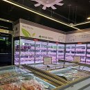 행복한 육류 마트 평택점 이미지