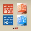 에이치케이컨설팅 - 안양시 동안구 흥안대로 495 | 에이치케이컨설팅