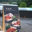 영카센타 | 강화도 현지인이 추천하는 강화국밥 '용길이네 국밥집' [솔직후기]