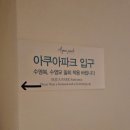 금진목욕탕 이미지