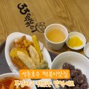 33떡볶이석촌호수점 이미지
