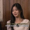 성동일 딸 빈이 근황 이미지
