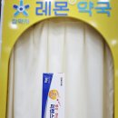 아이레몬약국 이미지