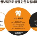 국회사무처부속한의원 이미지