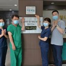 항사랑병원 울산제일일보
