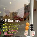 김가네 탕후루