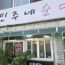 숭의역 3번 출구 이미지