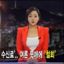 방통위, ‘go발뉴스’ 유사보도 분류.. ‘대안 언론 죽이기?’ 이미지