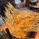 우장산빨간오뎅