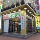 능수숯불갈비 이미지