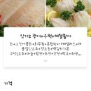 소래포구24시종합어시장