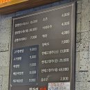 장가린짬뽕