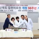 김천의료원 이미지