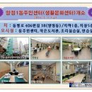 양정1동주민센터 네이버블로그
