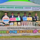 광주농업협동조합 이미지