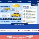 타이어테크 순천점 이미지