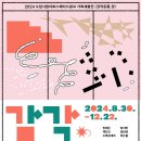 수원-1654 티스토리