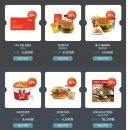 기프티쇼 30-40% 세일하쟈나 이미지