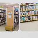 평거동 새마을작은도서관 이미지