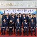 여천등기소 이미지