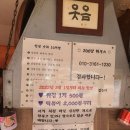 이백하우스 이미지