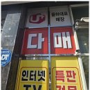 원조폰김해 이미지