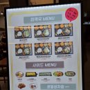서청미역 인천아인애비뉴점