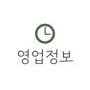 황가네생고기 이미지