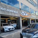 구평카센타 이미지