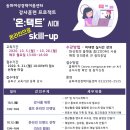 이음에듀 이미지