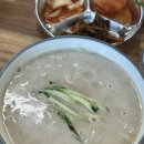 홀리가든민박 이미지