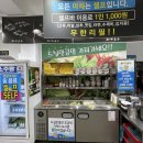 월성횟집 이미지