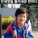 어린 제자의 재능을 알아본 훌륭한 스승과 그 기대에 부응한 위대한 선수 이미지